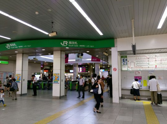 Ōfuna Station by null