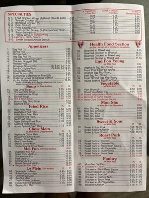 Menu photo 2 Hong Kong Restaurant Wilson, NC Menu photo 2 Hong Kong Restaurant Wilson, NC