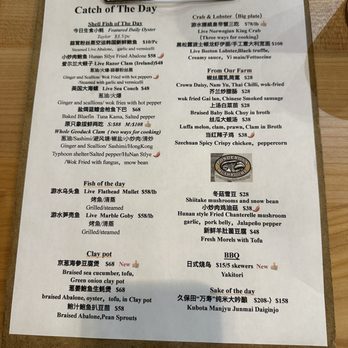 The Fish Man - Daily specials (2/10/2025) - Seafood Near Me - Richmond, British Columbia