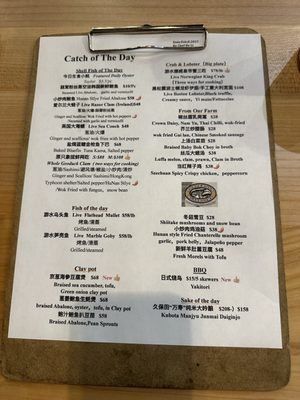 Menu photo 5 The Fish Man Richmond, BC