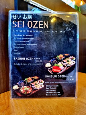 Menu photo 2 Sushi Sei Vancouver, BC Menu photo 2 Sushi Sei Vancouver, BC