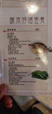 Menu photo 3 Lucky Pot Toronto, ON