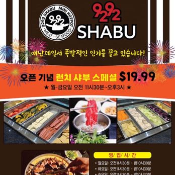 9292 Shabu - korean bbq - Korean Near Me - Annandale, Virginia 9292 Shabu - korean bbq - Korean Near Me - Annandale, Virginia
