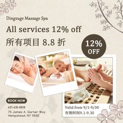 Dingzuge Massage Spa