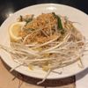 Bangkok Hung Cafe gift card