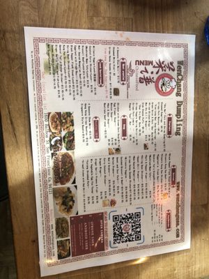 WenChang Dumpling Restaurant by null