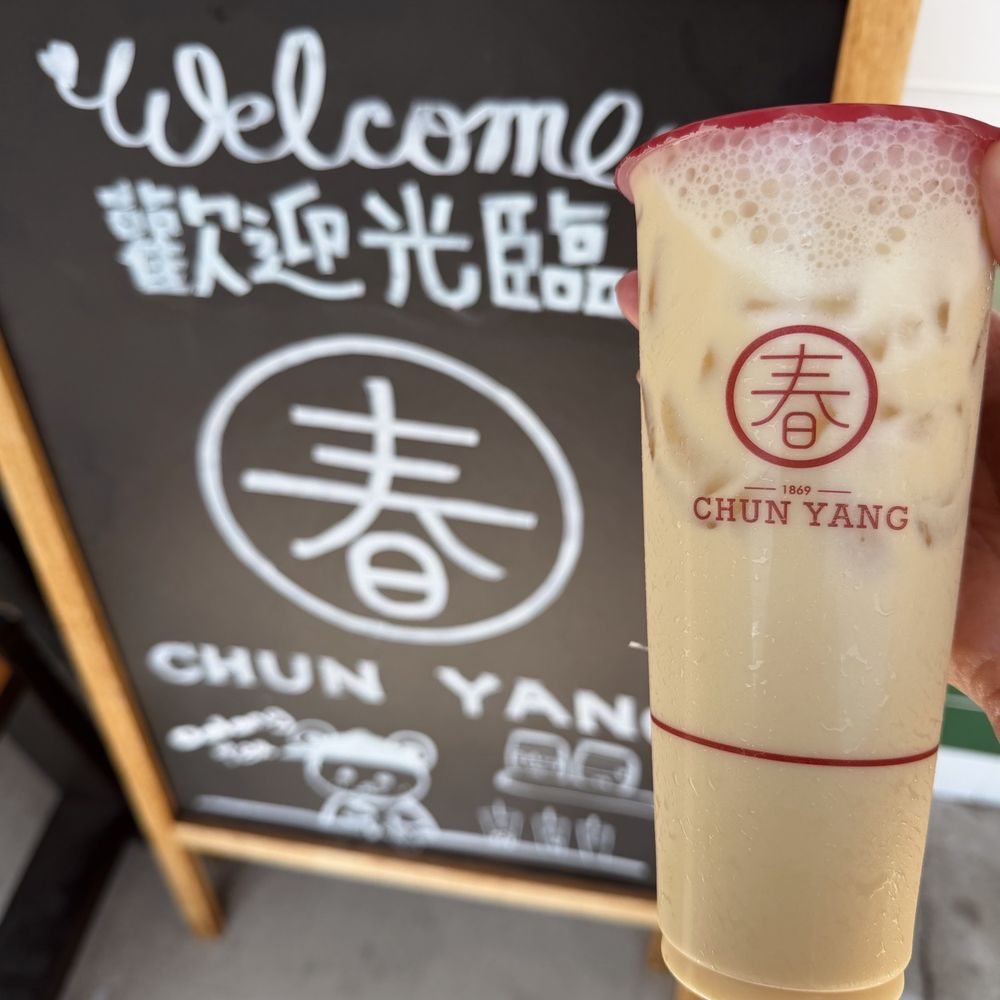 Chun Yang Tea - San Gabriel - Osmanthus Honey Oolong Tea Latte - Tea Rooms Near Me - San Gabriel, California Chun Yang Tea - San Gabriel - Osmanthus Honey Oolong Tea Latte - Tea Rooms Near Me - San Gabriel, California
