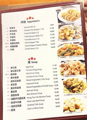 Menu photo 2 3 Star Restaurant Vallejo, CA