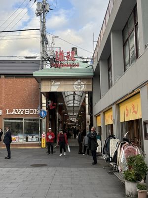Dogo Onsen Main Building by null
