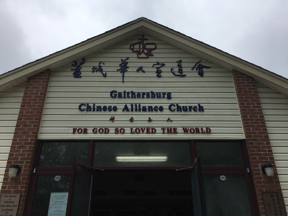 GAITHERSBURG CHINESE ALLIANCE CHURCH Updated October 2024 13101