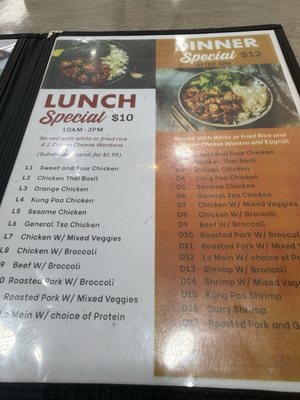 Menu photo 4 Pho Rosemount Rosemount, MN Menu photo 4 Pho Rosemount Rosemount, MN