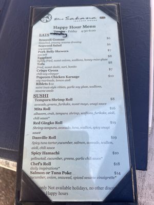Menu photo 2 Blue Sakana Blackhawk Danville, CA Menu photo 2 Blue Sakana Blackhawk Danville, CA