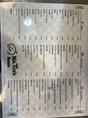 Menu photo 7 Ms Tea's Bento & Sushi Union Park, FL