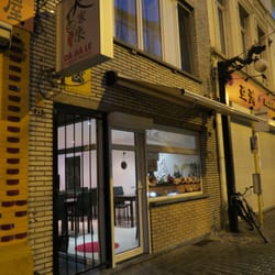 Dajiale - Da Jie Le exterior