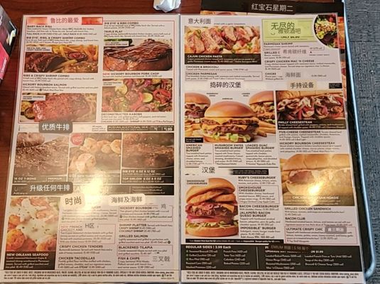 Menu photo 3 Ruby Tuesday East Syracuse, NY