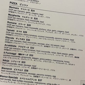 Pizza Studio Tamaki - Menu - Pizza Near Me - New York, New York Pizza Studio Tamaki - Menu - Pizza Near Me - New York, New York
