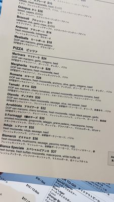 Menu photo 4 Pizza Studio Tamaki New York, NY Menu photo 4 Pizza Studio Tamaki New York, NY