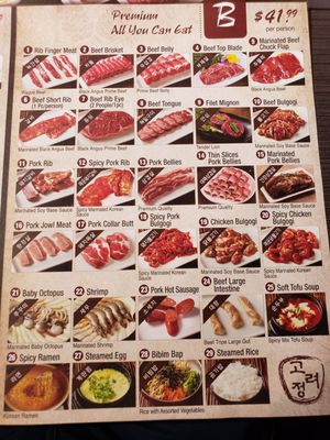 Ko Ryo Jung Korean BBQ by null