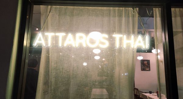 Menu photo 4 Attaros Thai Chandler, AZ