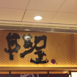 丼丼屋食堂