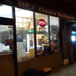 Number One Chinese Restaurant - Exterior (night)