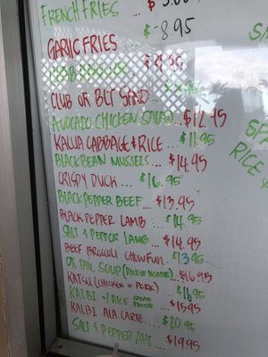Menu photo 5 Hilo Rice Noodle Soup Restaurant Hilo, HI Menu photo 5 Hilo Rice Noodle Soup Restaurant Hilo, HI