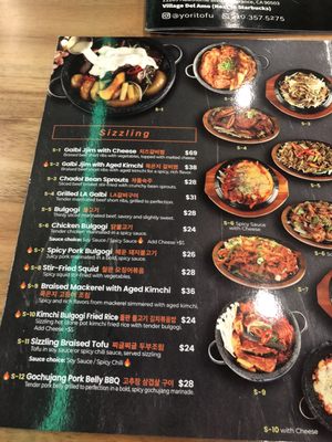 Menu photo 8 Yoritofu Torrance, CA Menu photo 8 Yoritofu Torrance, CA