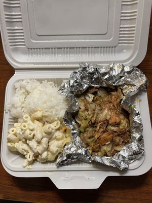 Aloha Hawaiian Barbecue by null