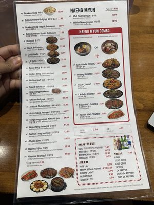 Menu photo 5 Chanmaru Carrollton, TX