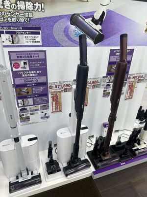 Yodobashi Akiba by null