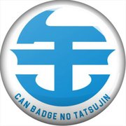 缶バッジの達人 - Updated February 2026 - 中村区名駅5-21-8, 名古屋