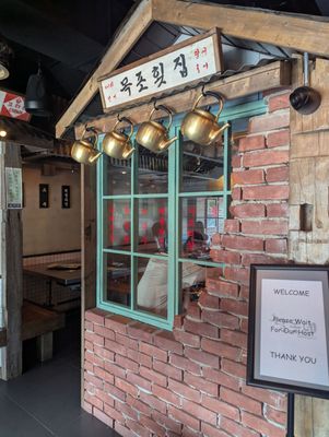 Daldongnae - Kensington Market by null