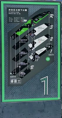 Sequence Miyashita Park by null