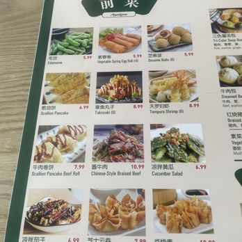 Dumpling Empire - Appetizers June 2026 - Dim Sum Near Me - Omaha, Nebraska