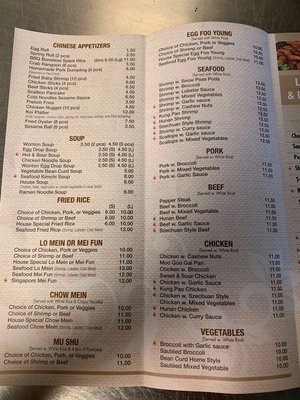 Menu photo 1 Koi Asian Restaurant East Berlin, PA