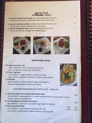 Menu photo 7 Bamboo Thai Kitchen Columbus, OH Menu photo 7 Bamboo Thai Kitchen Columbus, OH