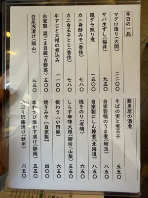 Naniwa Okina by null