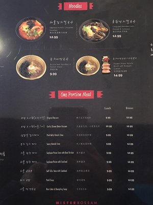 Sosom Ramen by Mister Bossam by null