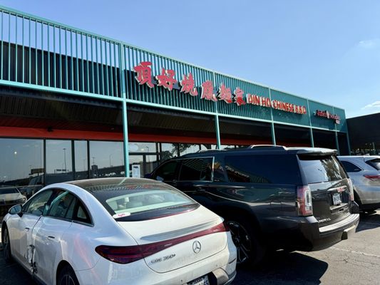 Din Ho Chinese BBQ by null Din Ho Chinese BBQ by null