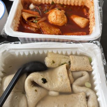 Halgatteok Northridge - Korean Near Me - Northridge, California Halgatteok Northridge - Korean Near Me - Northridge, California
