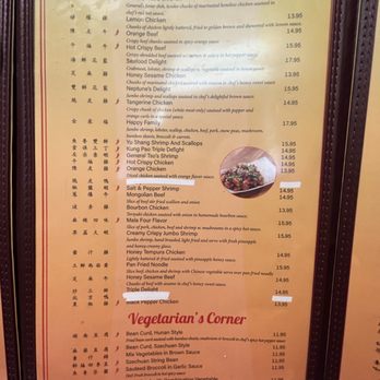 China Wok - Chinese Near Me - Stafford, Virginia