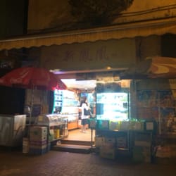 鰂魚涌地鐵站C出口一出左手邊就見到嘅新鳳凰餅店。