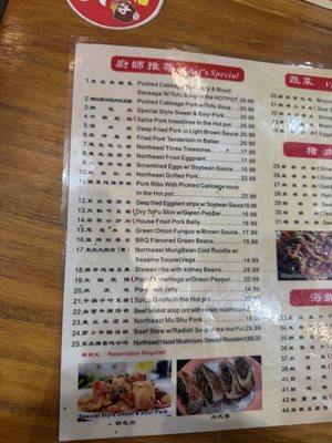 Menu photo 7 New China Restaurant Millbrae, CA Menu photo 7 New China Restaurant Millbrae, CA