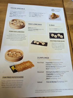 Menu photo 2 Dough Zone Dumpling House - San Mateo San Mateo, CA