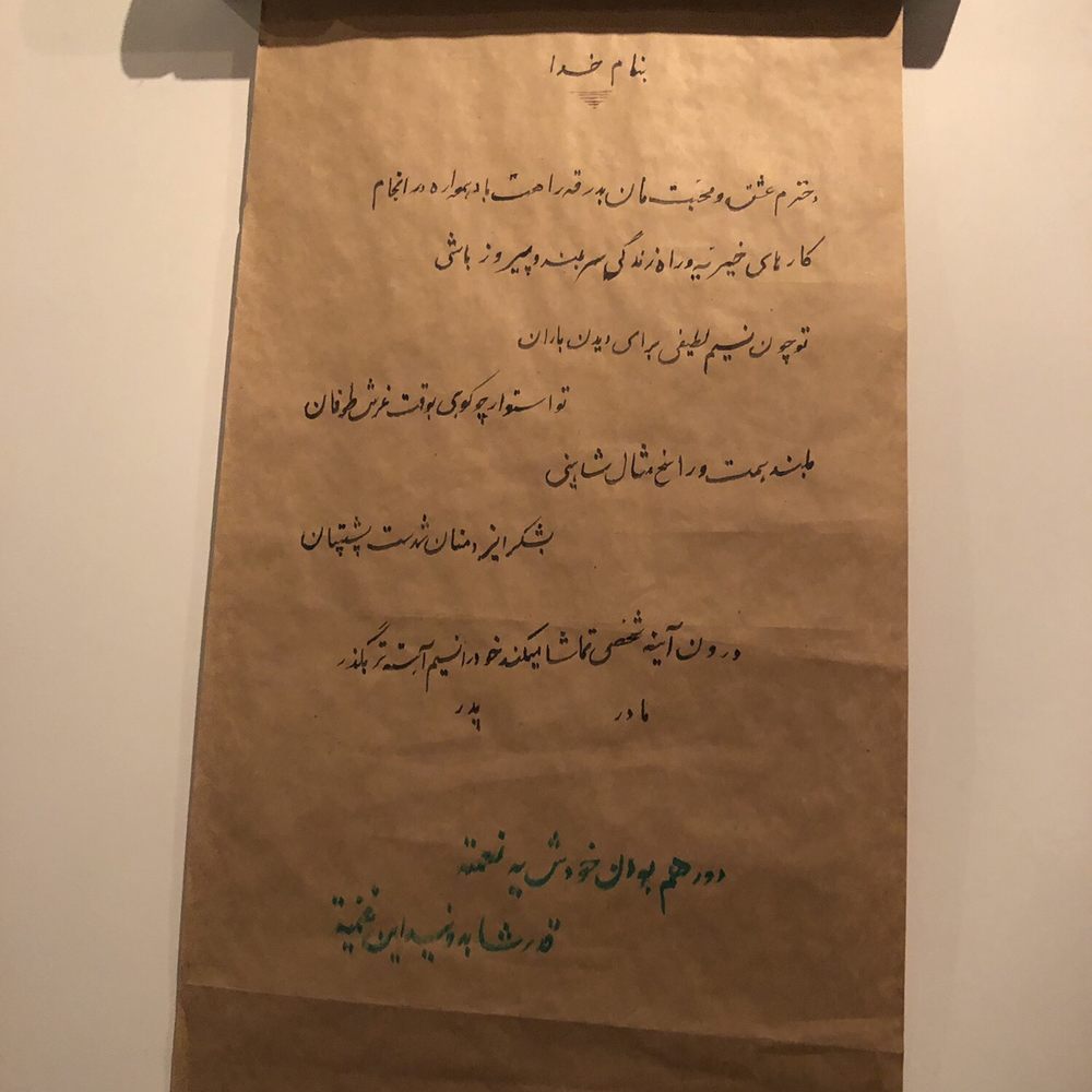 Sofreh - Persian/Iranian Near Me - Brooklyn, New York Sofreh - Persian/Iranian Near Me - Brooklyn, New York
