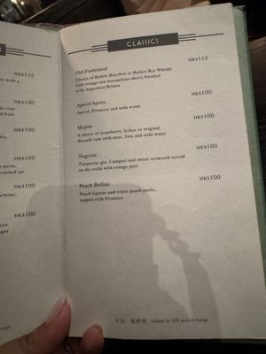 Menu photo 2 Dim Sum Library Hong Kong, HK Menu photo 2 Dim Sum Library Hong Kong, HK