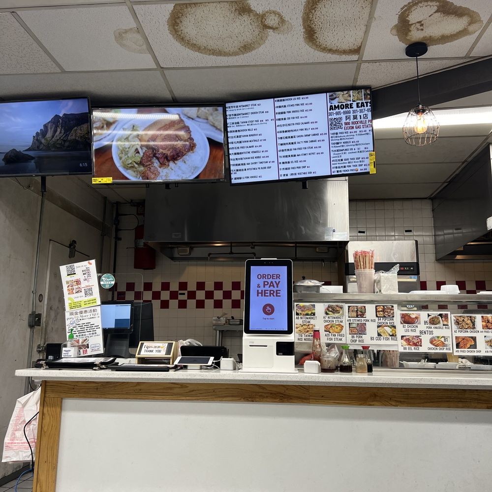 Amore Eats - Digital menu and POS ordering. - Taiwanese Near Me - Rockville, Maryland Amore Eats - Digital menu and POS ordering. - Taiwanese Near Me - Rockville, Maryland
