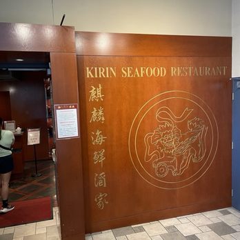 Kirin Seafood Restaurant - Front Entrance - Seafood Near Me - Richmond, British Columbia Kirin Seafood Restaurant - Front Entrance - Seafood Near Me - Richmond, British Columbia