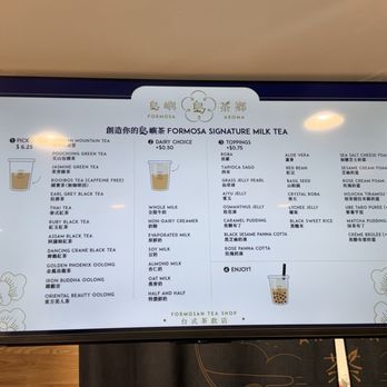 Formosa Aroma - Bubble Tea Near Me - Alhambra, California Formosa Aroma - Bubble Tea Near Me - Alhambra, California