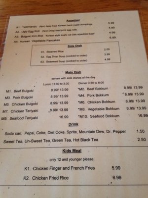 Menu photo 5 Hot Kimchi Crestview, FL Menu photo 5 Hot Kimchi Crestview, FL